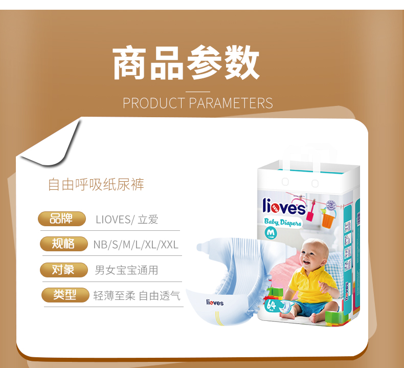 Anten nâng cấp tã kéo miễn phí NB UK tình yêu liove bé mùa hè mỏng thoáng khí phổ quát - Tã / quần Lala / tã giấy bỉm yubest gold nội địa trung