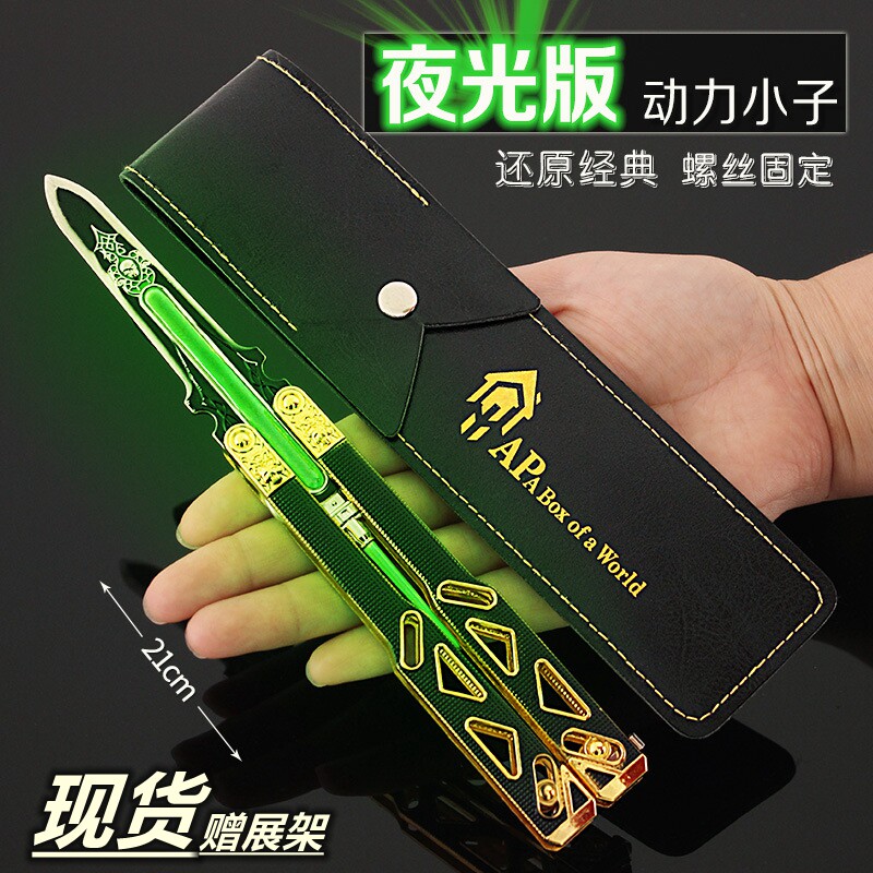 Night Light Power Kid Heirloom APEX Hero around Butterfly Toy Knife Octane Metal Model Figure