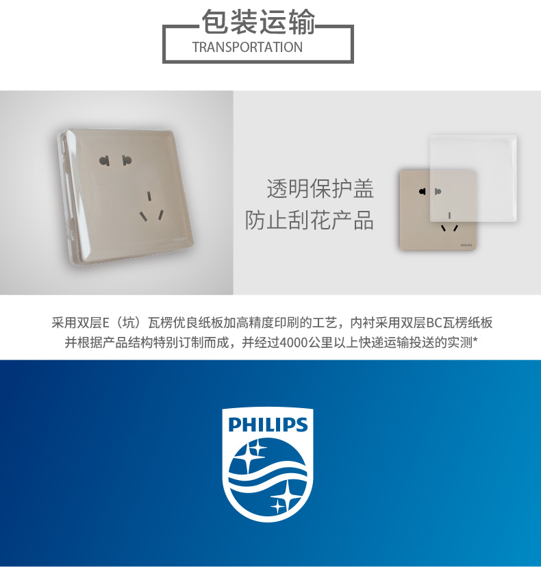 tivi sony 4k Philips công tắc trắng hộ gia đình ổ cắm năm lỗ usb bảng điều khiển kép 16a điều hòa không khí TV máy tính loại 86 - TV giá tivi