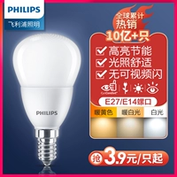 Philips, светодиодная лампочка, энергосберегающая лампа, супер яркий светильник, с винтовым цоколем, 3W