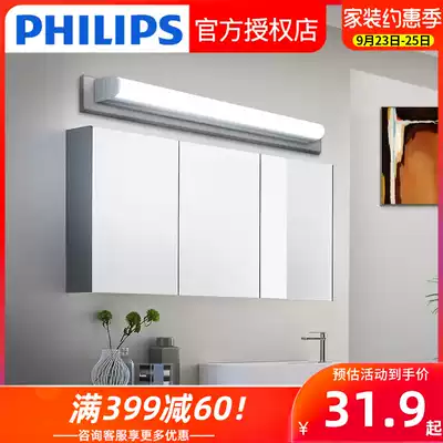 Philips mirror front light led bathroom mirror cabinet special light luxury dressing room non-perforated makeup wash table lamp