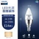 E14 Spikes-Liangyin тип 3,5 Вт