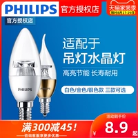 Philips, светодиодная энергосберегающая свеча, супер яркая лампочка для домашнего использования, хрустальный слюнявчик, люстра, E14, E27, с винтовым цоколем