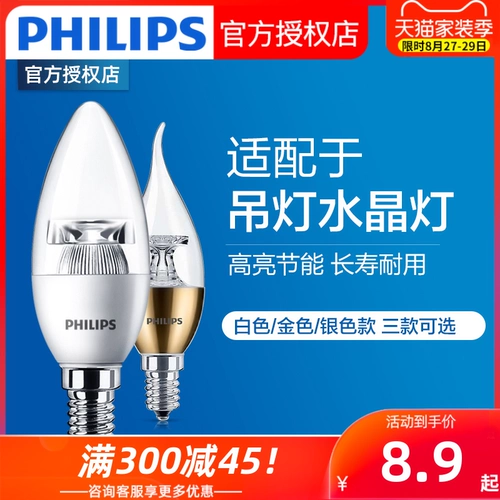 Philips, светодиодная энергосберегающая свеча, супер яркая лампочка для домашнего использования, хрустальный слюнявчик, люстра, E14, E27, с винтовым цоколем