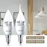 Philips, светодиодная энергосберегающая свеча, супер яркая лампочка для домашнего использования, хрустальный слюнявчик, люстра, E14, E27, с винтовым цоколем