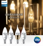 Philips, светодиодная энергосберегающая свеча, супер яркая лампочка для домашнего использования, хрустальный слюнявчик, люстра, E14, E27, с винтовым цоколем
