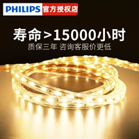 Philips, светодиодная лента, потолочная супер яркая лампа для гостиной, три цвета, 220v