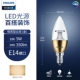 E14 Spike-Liangjin 5w