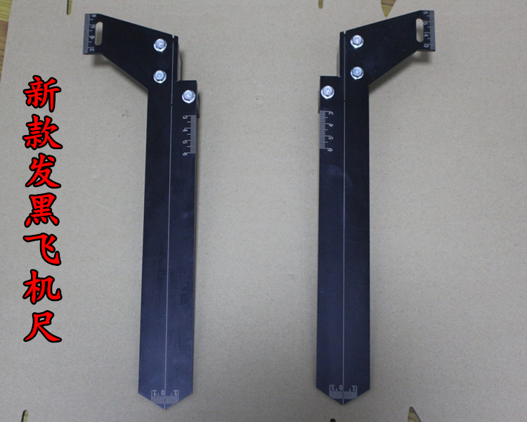 Elevator Calibration Ruler New Model Calibration Ruler Elevator Rail Measurement Ruler Airplane Ruler Calibration Ruler General Model