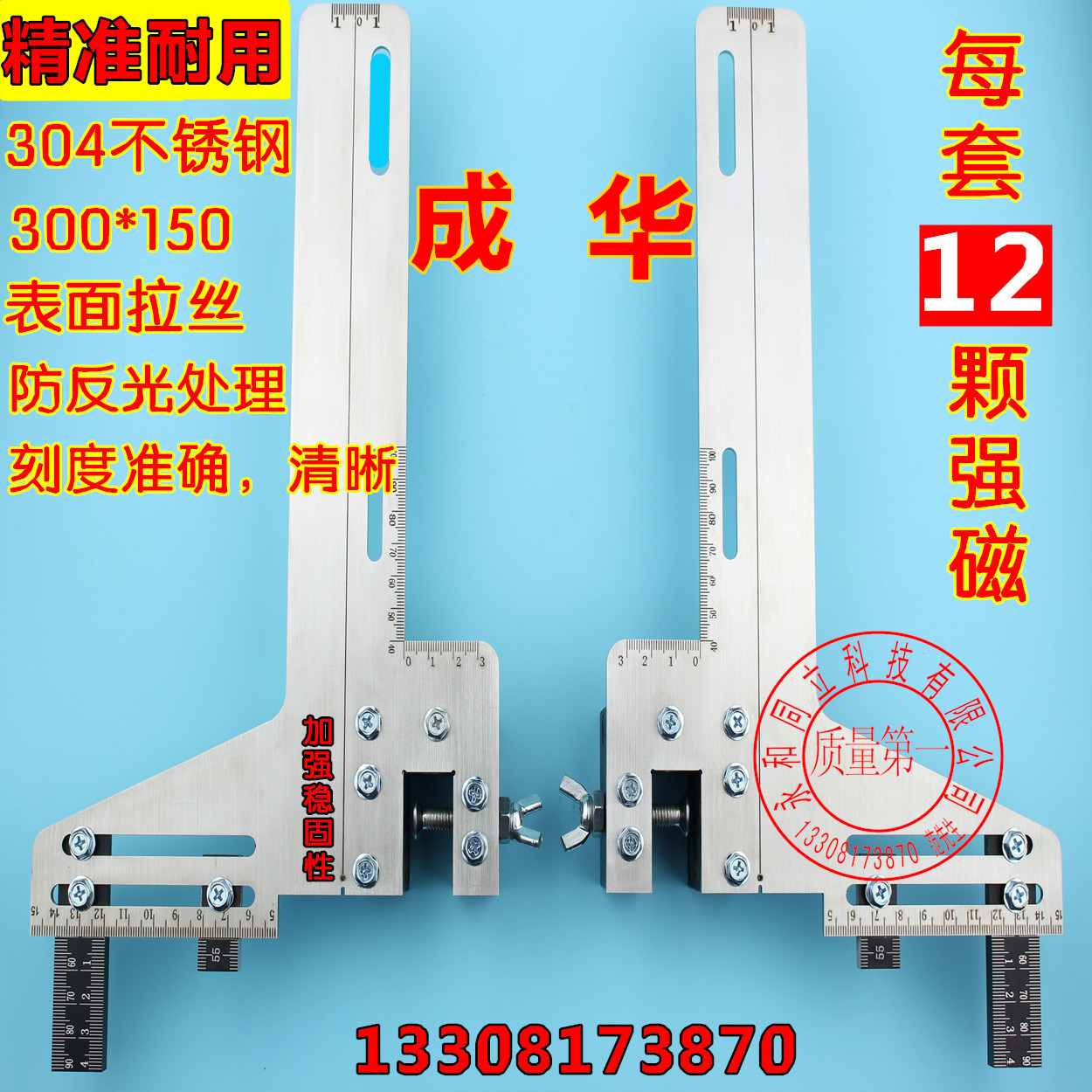 Boxin Elevator Rail Ruler Steel Rail Rail Lift - Ruler Elevator Accessories School Rail Ruler