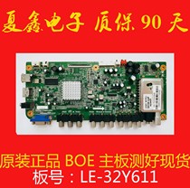 Original Beijing Oriental Boe LE-32Y611 610 motherboard CV181H-T screen TE315HA0 TE315HA0