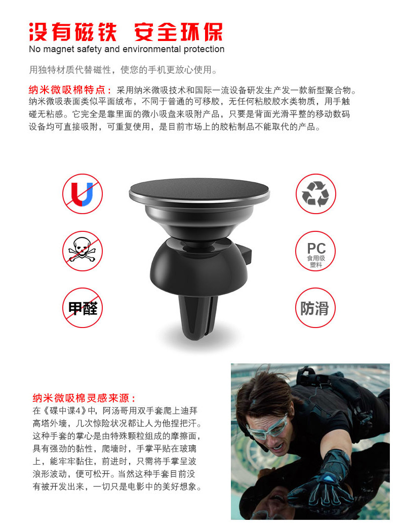 Support téléphone mobile QADOU - Ref 1366299 Image 11