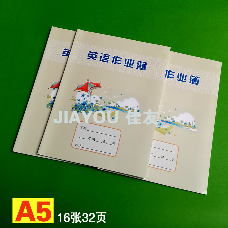 English workbook Workbook Junior High School English Book English book A5 English paper Horizontal English workbook