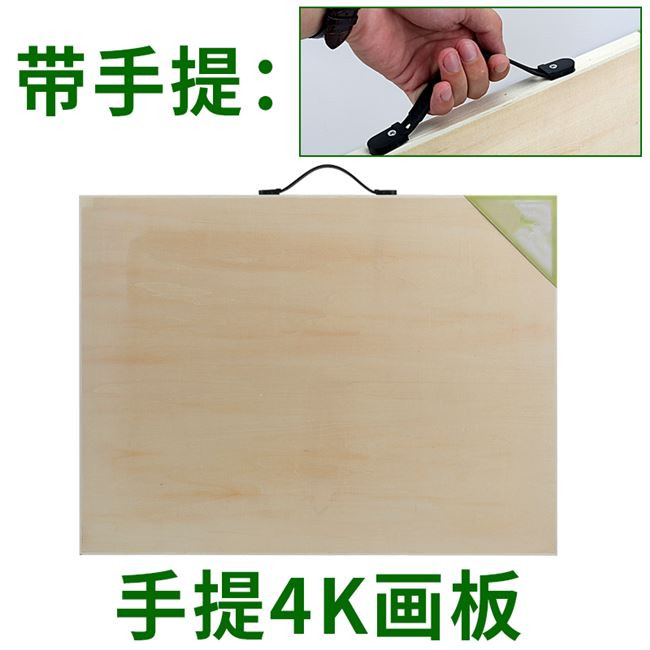 Solid wood panel A1 A2 A3 4 8K hand drawing board drawing board Smart sketching plate
