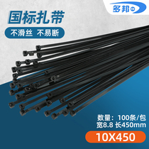 Black GB 10 * 450mm width 8 8mm foot 100 plastic self-locking nylon strapping