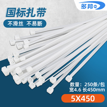 Dobang nylon cable ties 5*450 plastic fixing strips National Standard White Black 4 6MM wide foot 250 large