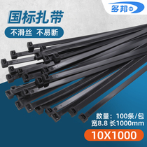 Black GB 10 * 1000mm width 8 8mm foot 100 root strangulation dog nylon cable tie large length