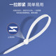 Self-Locking Nylon Cable Ties Cable Ties Strong Fixed Plastic Binding Wires With Buckles Large Strong Black/White