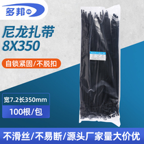 Black GB (10)8 * 350mm wide 7 2mm cable tie buckle large special black nylon cable tie