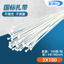 Beaded cable tie buckle Loosable cable tie Beaded hole cable tie 180 long 100