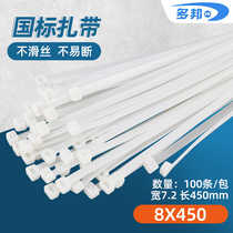 White GB 8 * 450mm wide 7 2mm strangled dog nylon cable tie large plastic clasp