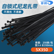 Black 5 * 350mm wide 3 6mm feet 250 strip Dobang plastic self-locking nylon cable tie