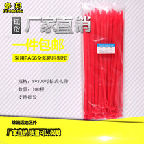 Red 8 * 300 passable nylon tie revelable tie-strap active buckle straps can be used repeatedly with straps