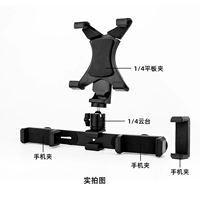 Metal Multi -Machine+1/4 Gimbal+3 Зажигатель мобильного телефона+обычная пластина плоская зажим [Комбинация]