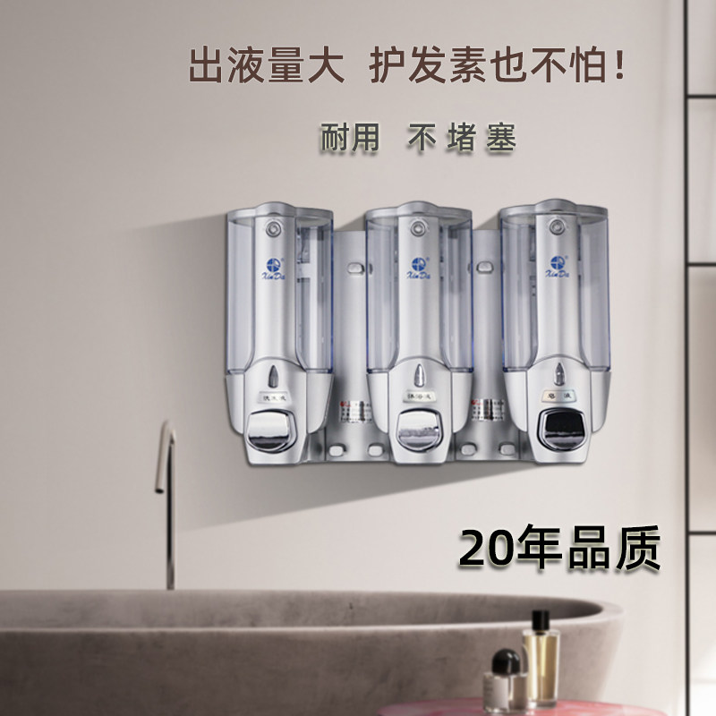 ZYQ138 Household bathroom shampoo bathroom wash handbag box with large amounts of punch free