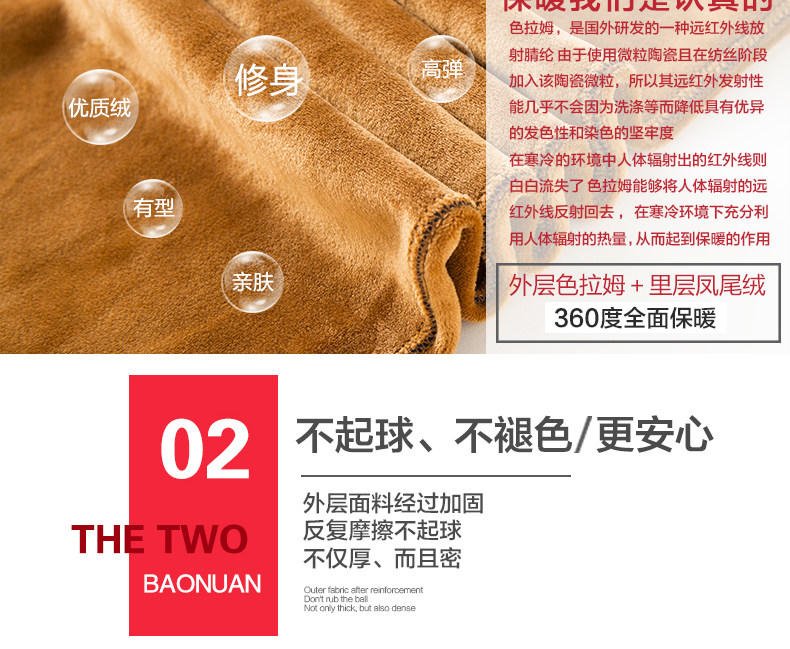 Pantalon collant jeunesse mouvement - Ref 752237 Image 11