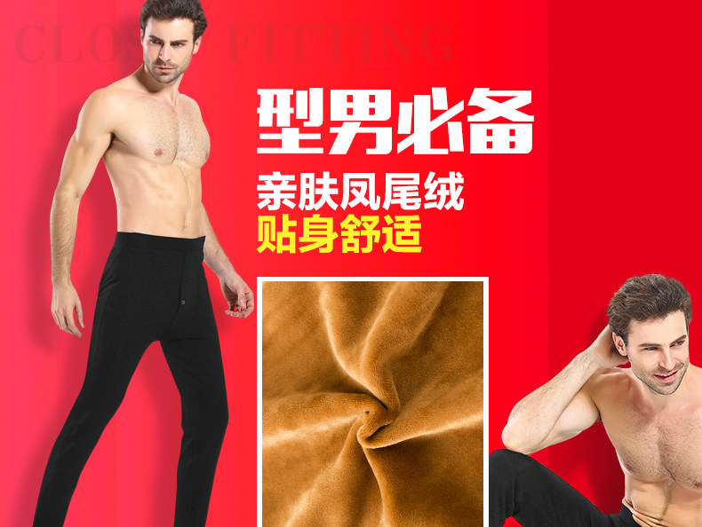 Pantalon collant jeunesse mouvement - Ref 752237 Image 6