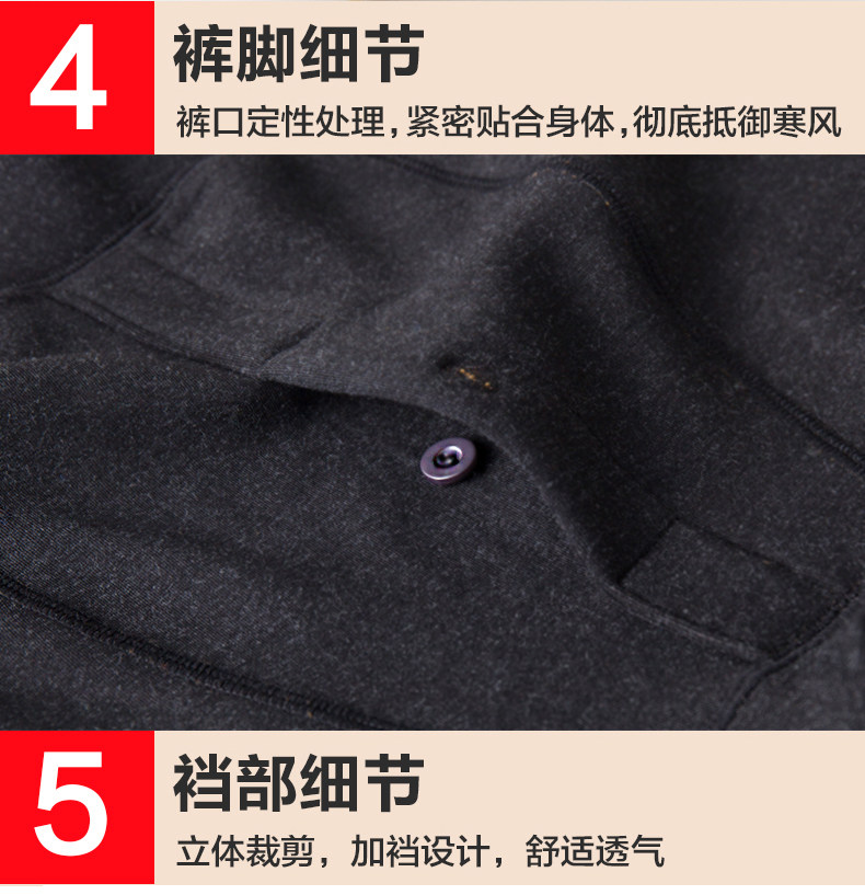 Pantalon collant jeunesse mouvement - Ref 752237 Image 19