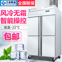 Commercial four-door vertical large capacity insert tray Baking refrigerator mousse Refrigeration air-cooled frost-free single-door display cabinet