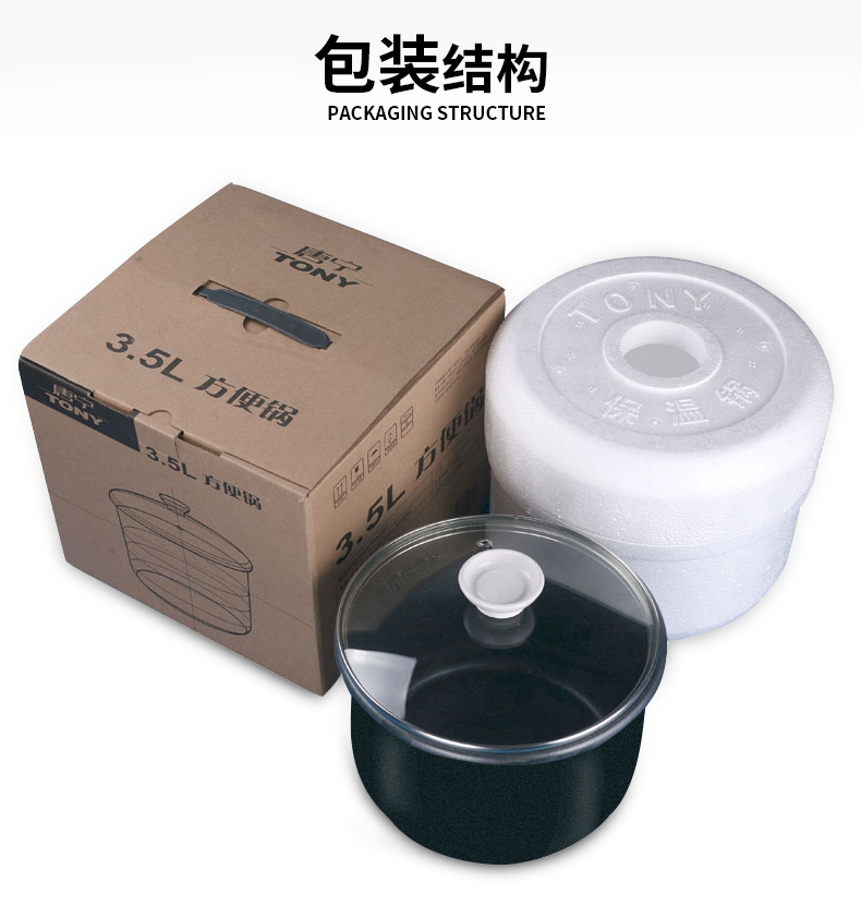 Downing pot convenient pot original 3 5L matching original convenient pot with glass cover convenient pot