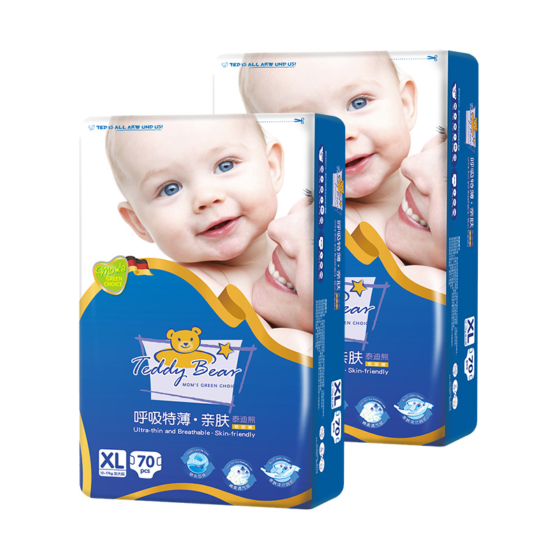 【预售付定送帆布包】