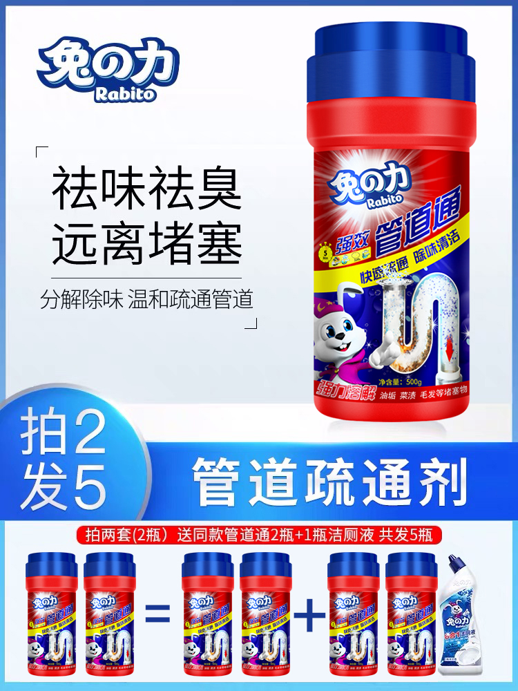 Pipe dredger Toilet sewer strong toilet powder room deodorant floor drain clog kitchen oil artifact