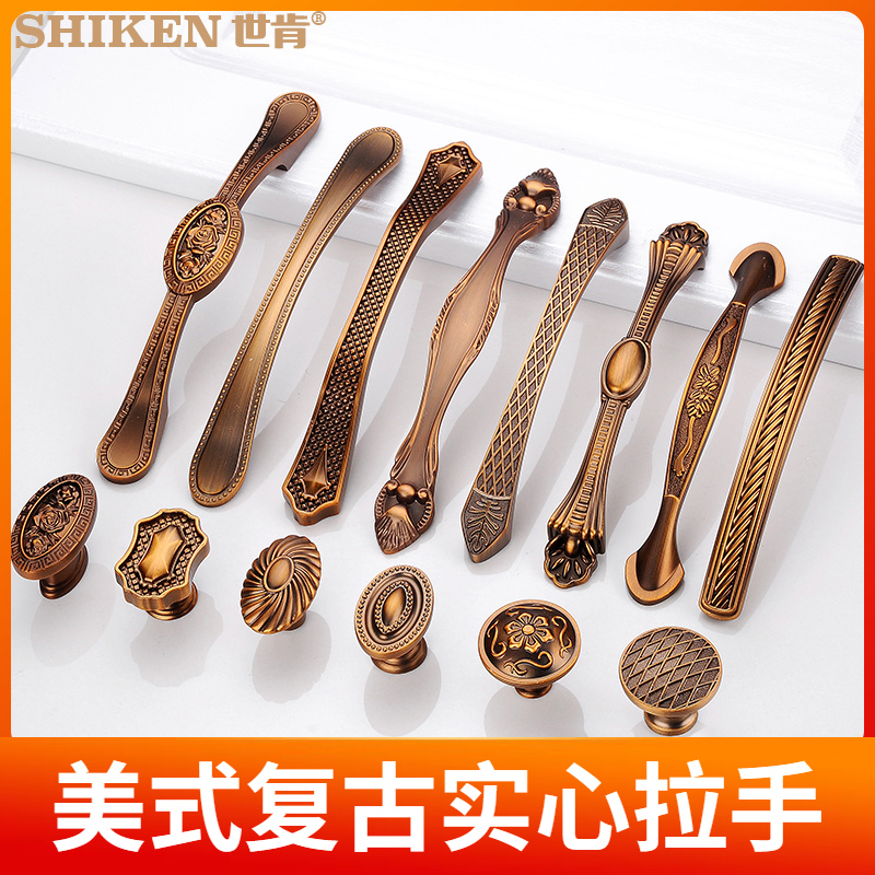 Yellow Ancient Bronze Wardrobe Door Handle Eurostyle Antique Drawers Single-Hole Bed Head Cabinet Whole Closet Cupboard Furniture hardware handle American