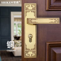 New Chinese pure copper silent door lock All copper antique bedroom door lock Chinese door lock Indoor solid wood door lock