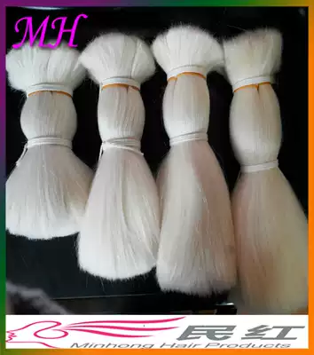 White goat wool through acid straightening goat wool dyed can be rolled to make doll hair hair handlebars
