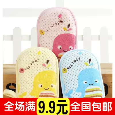 Baby bath cotton towel fabric Baby bath sponge Children's bath wipe Baby bath supplies Rub bath towel
