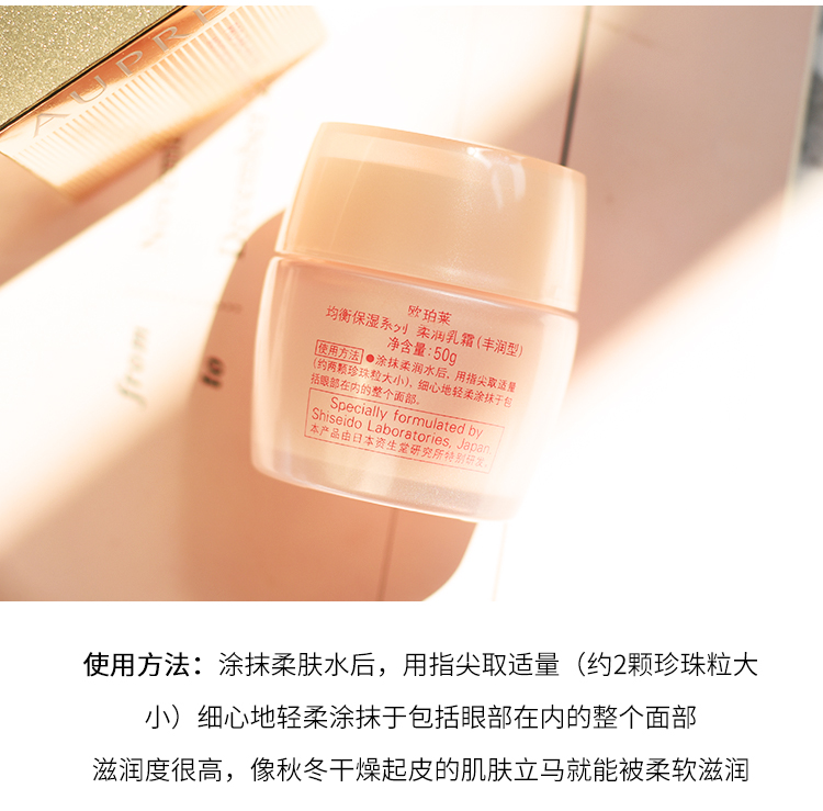 Sau vai, hậu trường, Opal Opel, Kem cân bằng và dưỡng ẩm, Kem dưỡng ẩm phong phú 50g - Kem dưỡng da kem dưỡng ẩm hatomugi