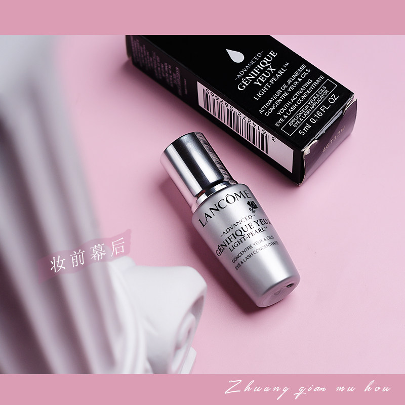 Buy 2 23 Years Lancome Small Black Bottle Big Eye Essence 5ml Moisturizing Light Dark Circles Rotating Ice Beads - Taobao