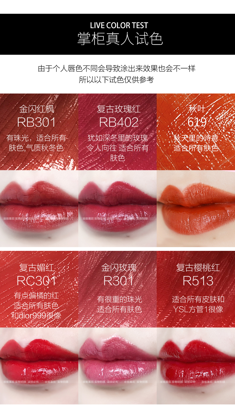 L'Oreal Moss Lip Balm RB301 Maple Leaf Red 618 Son Môi 619 Lip Men 307 Đậu Dán 623 Màu C411 son môi dior