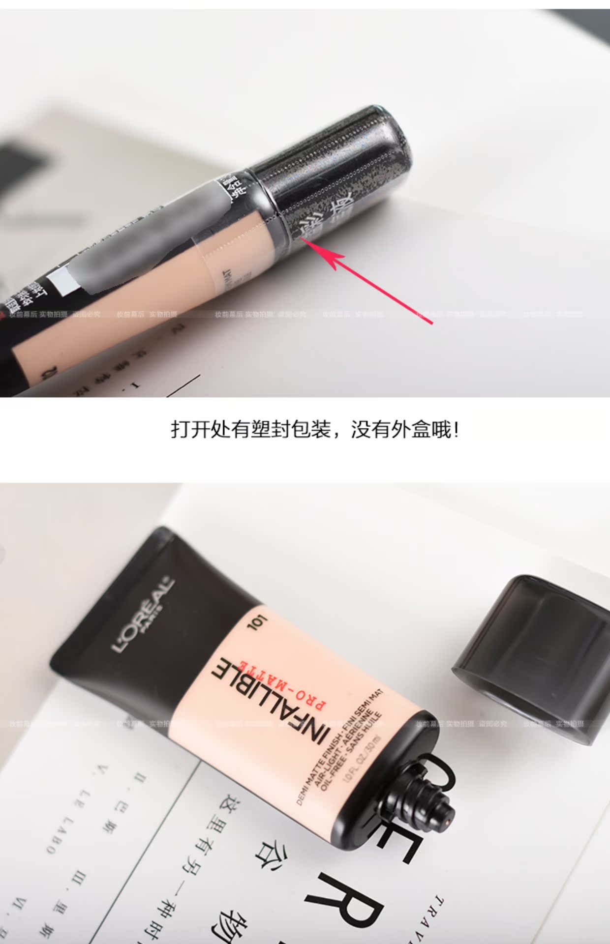 Kem nền dạng lỏng mờ liên tục 24 giờ của LOreal 30ml không dễ để khử màu kem che khuyết điểm kiểm soát dầu bb cream - Nền tảng chất lỏng / Stick Foundation collagen bb