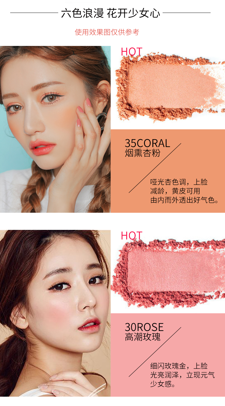 Maybelline phù hợp với tôi tùy chỉnh má hồng Làm sáng tông màu da Khả năng sửa chữa Màu phấn trang điểm lâu trôi tốt 4.5g - Blush / Cochineal má hồng nars