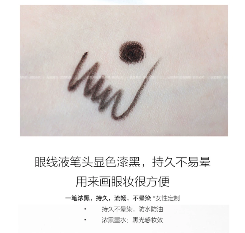 Ngôi sao khổng lồ xinh đẹp của ngôi sao khổng lồ hai đầu chính là bút kẻ mắt bút kẻ mắt không bị chóng mặt - Bút kẻ mắt