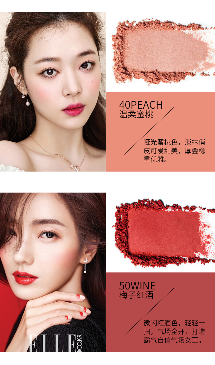 Maybelline phù hợp với tôi tùy chỉnh má hồng Làm sáng tông màu da Khả năng sửa chữa Màu phấn trang điểm lâu trôi tốt 4.5g - Blush / Cochineal má hồng nars