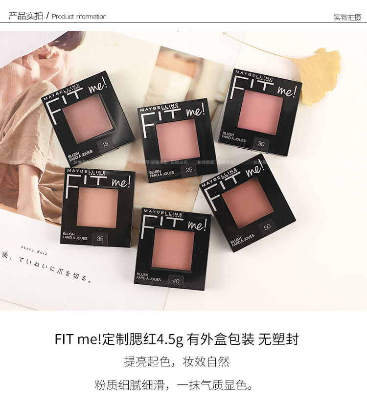 Maybelline phù hợp với tôi tùy chỉnh má hồng Làm sáng tông màu da Khả năng sửa chữa Màu phấn trang điểm lâu trôi tốt 4.5g - Blush / Cochineal má hồng nars