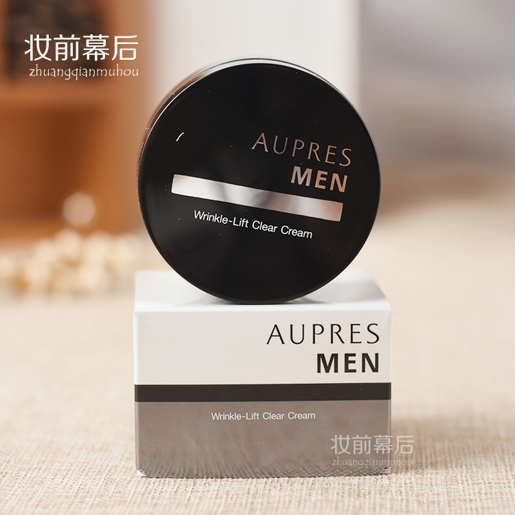 欧珀莱欧泊莱俊士抚纹亮颜霜 保湿面霜JS男士50G