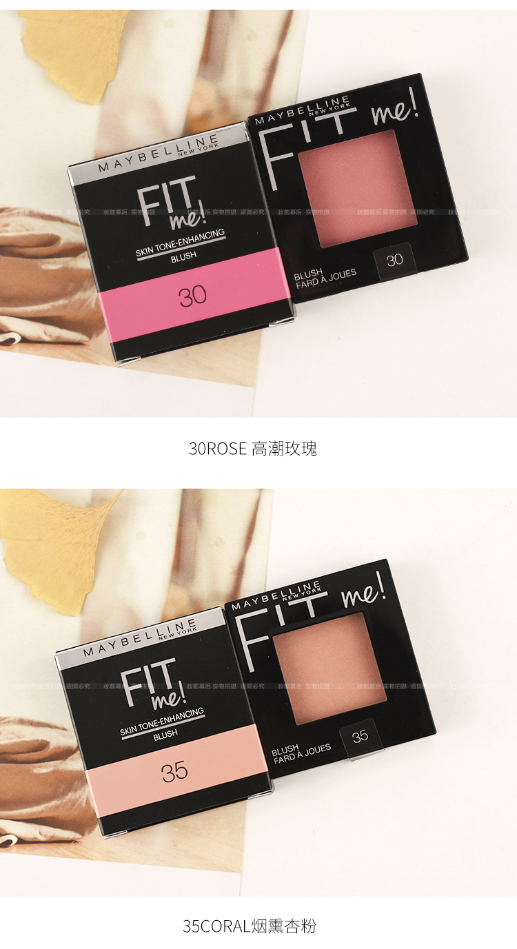 Maybelline phù hợp với tôi tùy chỉnh má hồng Làm sáng tông màu da Khả năng sửa chữa Màu phấn trang điểm lâu trôi tốt 4.5g - Blush / Cochineal má hồng nars